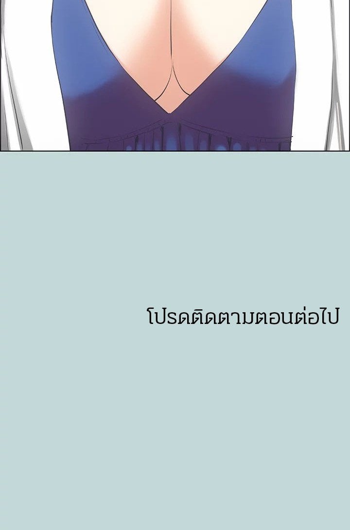 อ่านมังงะ Summer Vacation ตอนที่ 47/89.jpg