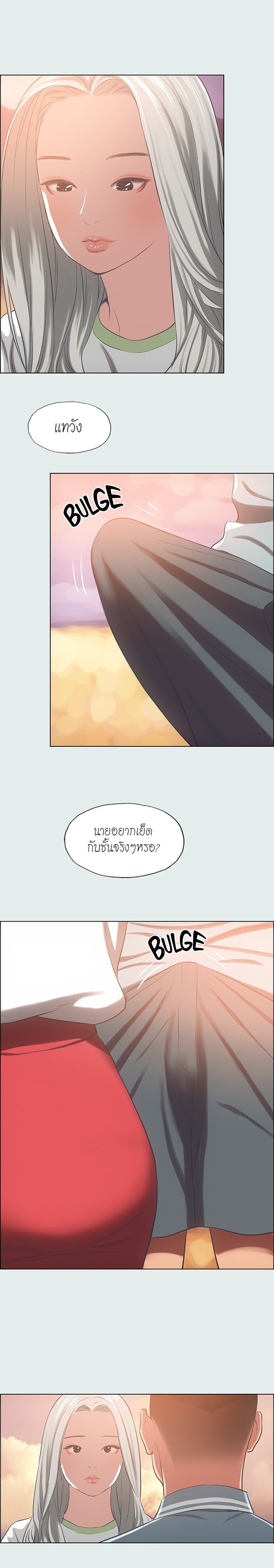 อ่านมังงะ Summer Vacation ตอนที่ 28/9.jpg