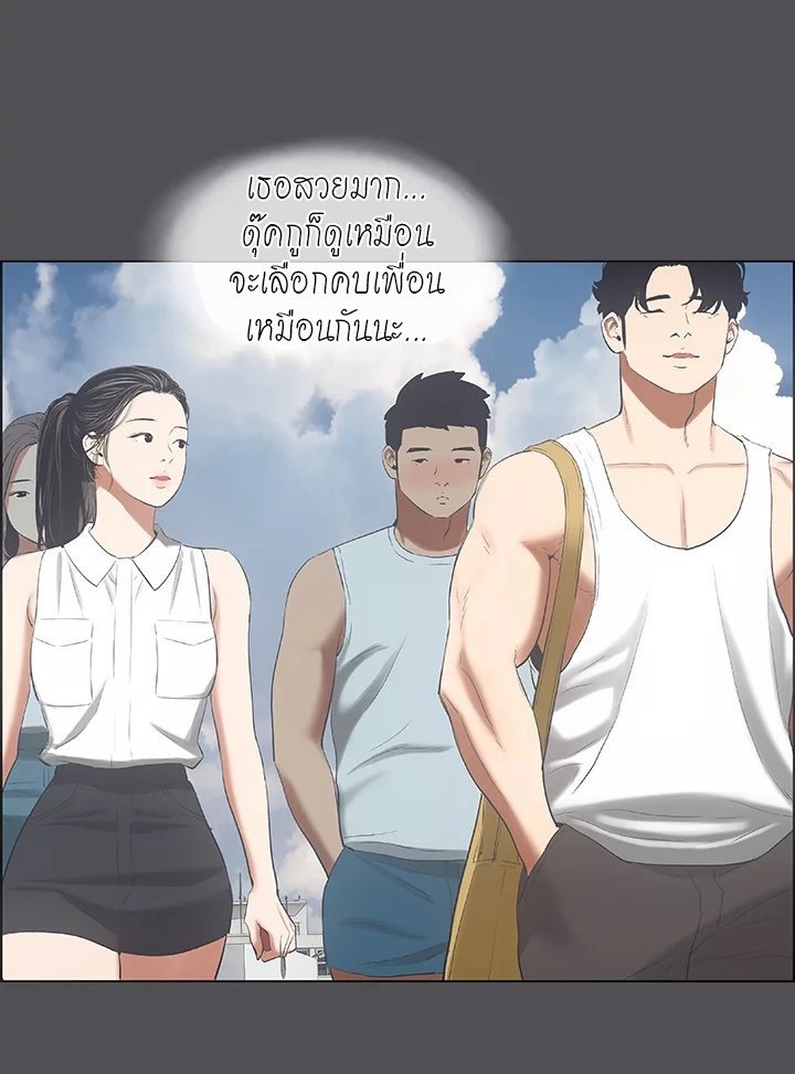 อ่านมังงะ Summer Vacation ตอนที่ 47/9.jpg