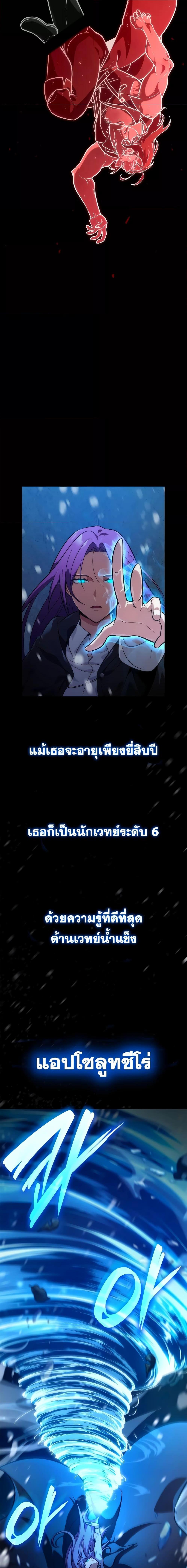 อ่านมังงะ ตอนที่ 78/11.jpg