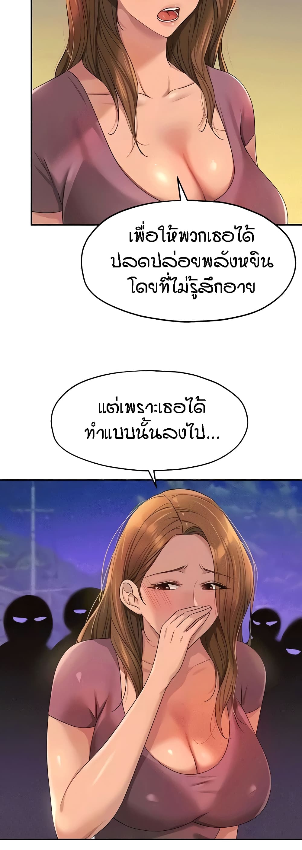 อ่านมังงะ Glory Hole ตอนที่ 75/13.jpg