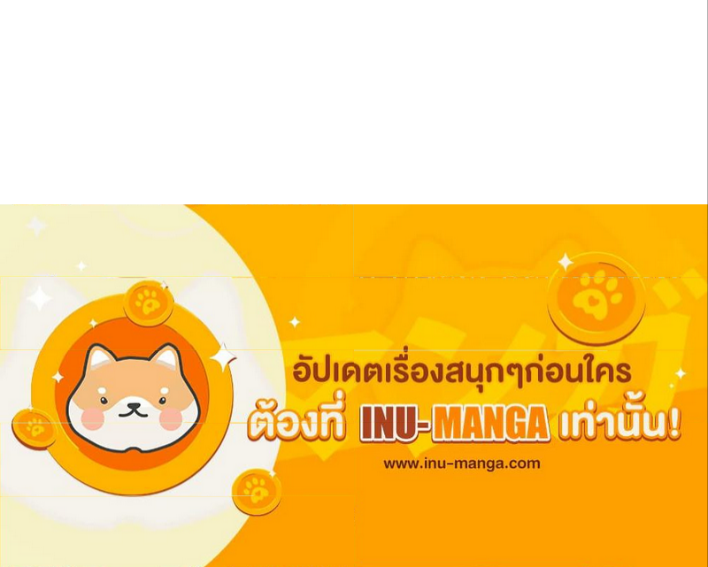 อ่านมังงะ Taming Master ตอนที่ 137/15.jpg