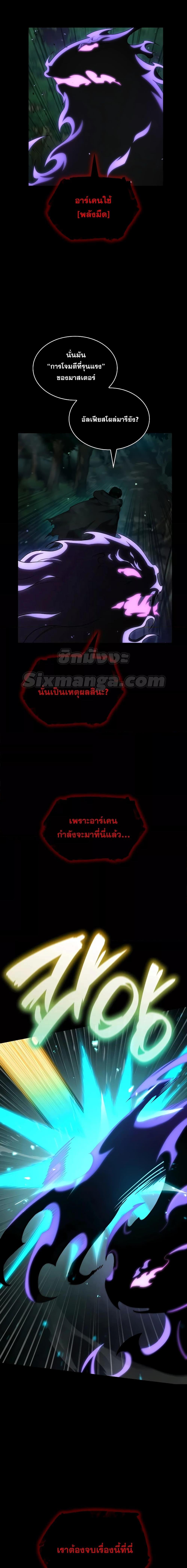 อ่านมังงะ ตอนที่ 78/1.jpg