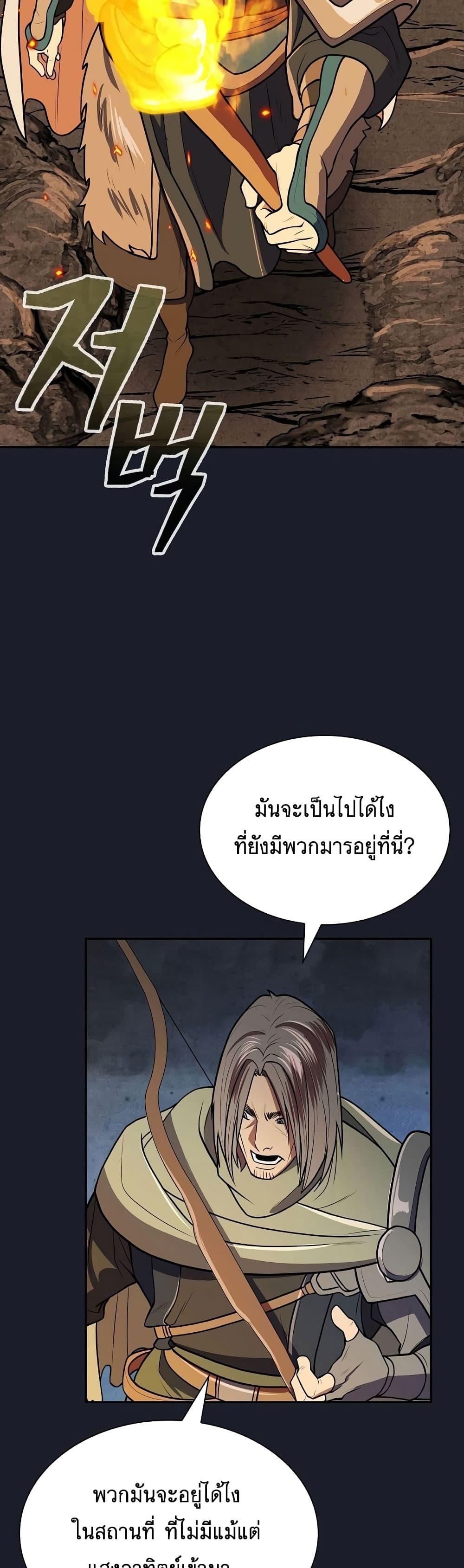 อ่านมังงะ Island of Swords and Devils ตอนที่ 13/22.jpg