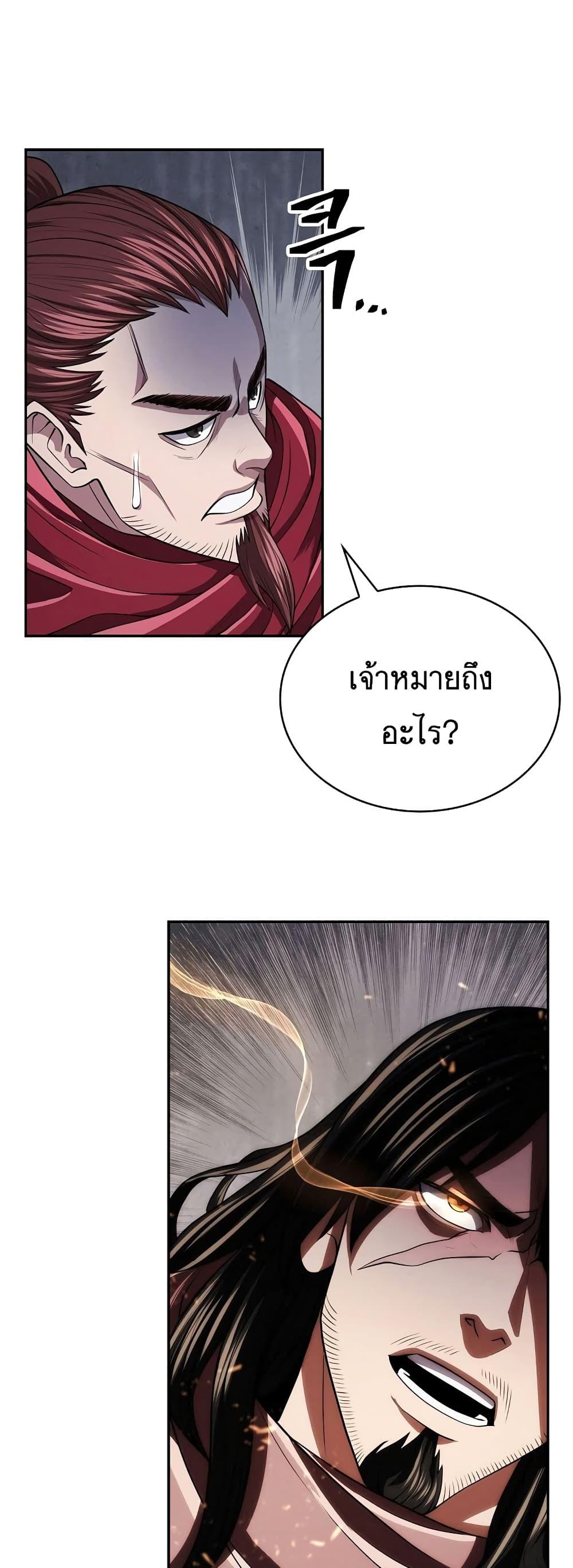 อ่านมังงะ Island of Swords and Devils ตอนที่ 19/22.jpg