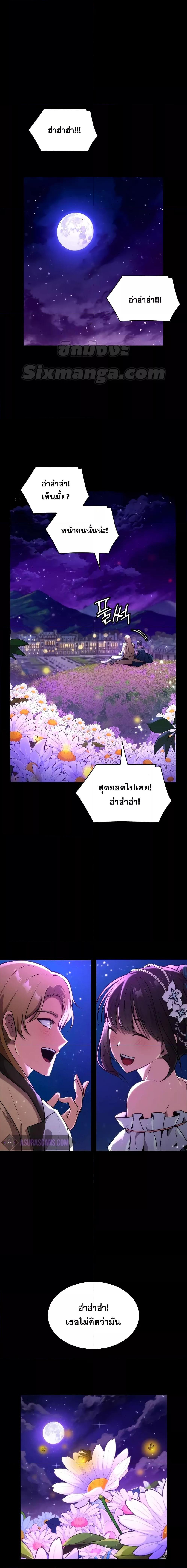 อ่านมังงะ ตอนที่ 78/23.jpg