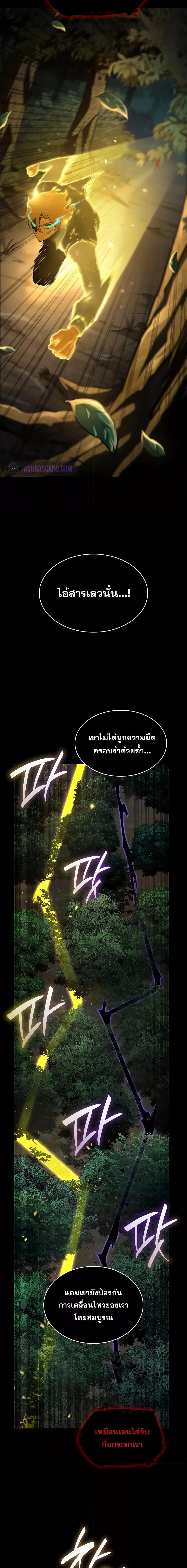 อ่านมังงะ ตอนที่ 78/2.jpg