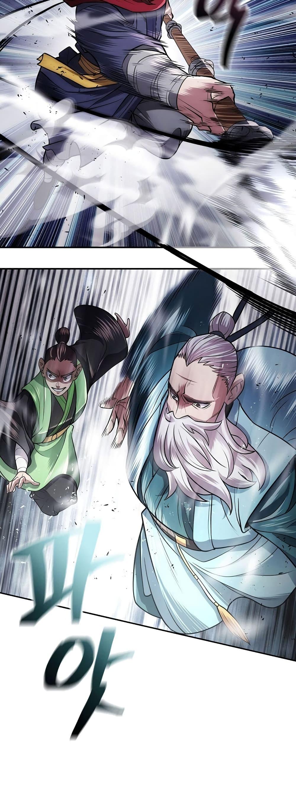 อ่านมังงะ Island of Swords and Devils ตอนที่ 19/34.jpg