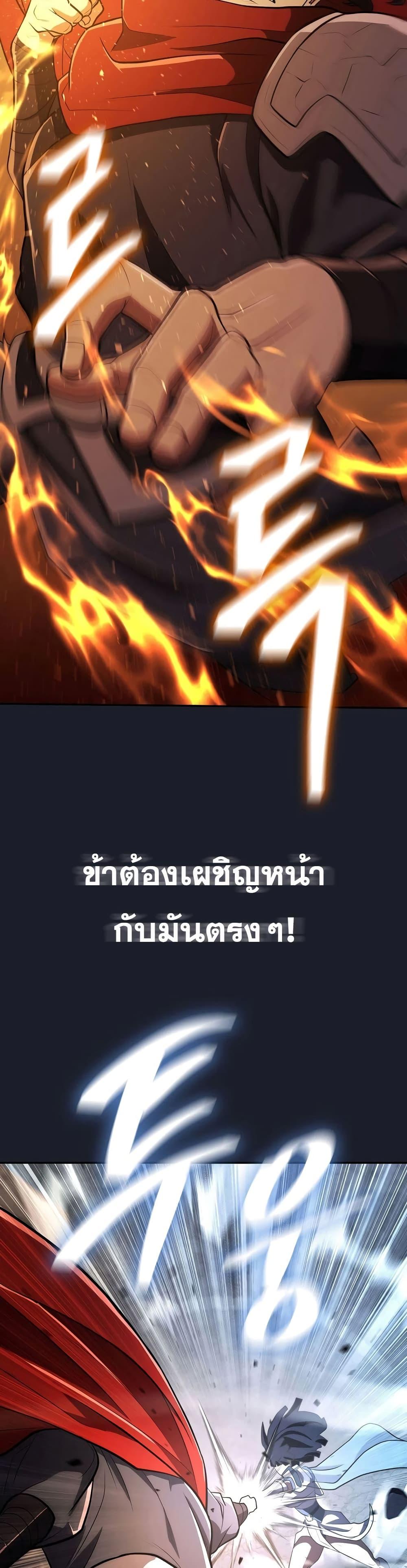 อ่านมังงะ Island of Swords and Devils ตอนที่ 14/47.jpg