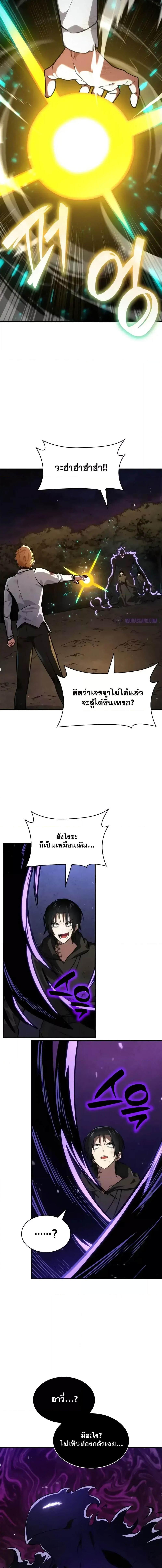 อ่านมังงะ ตอนที่ 79/5_0.jpg