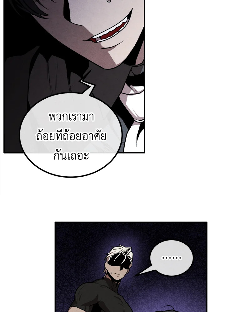 อ่านมังงะ Legendary Youngest Son of the Marquis House ตอนที่ 106/64.jpg