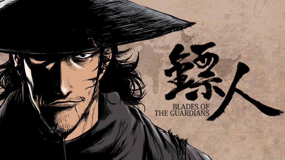 อ่านมังงะ Blades of the Guardians ตอนที่ 4.2/0.jpg