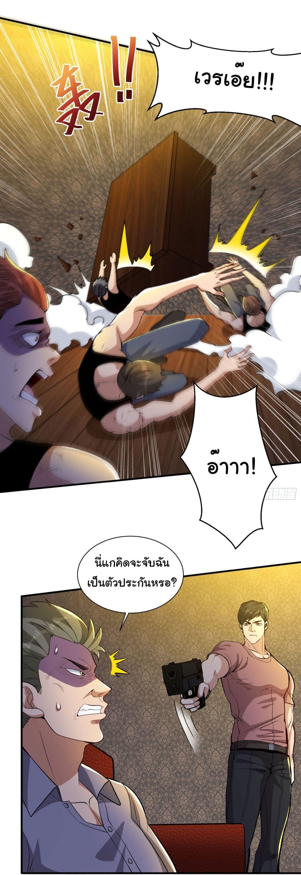 อ่านมังงะ Life Exchange Club ตอนที่ 18/11.jpg