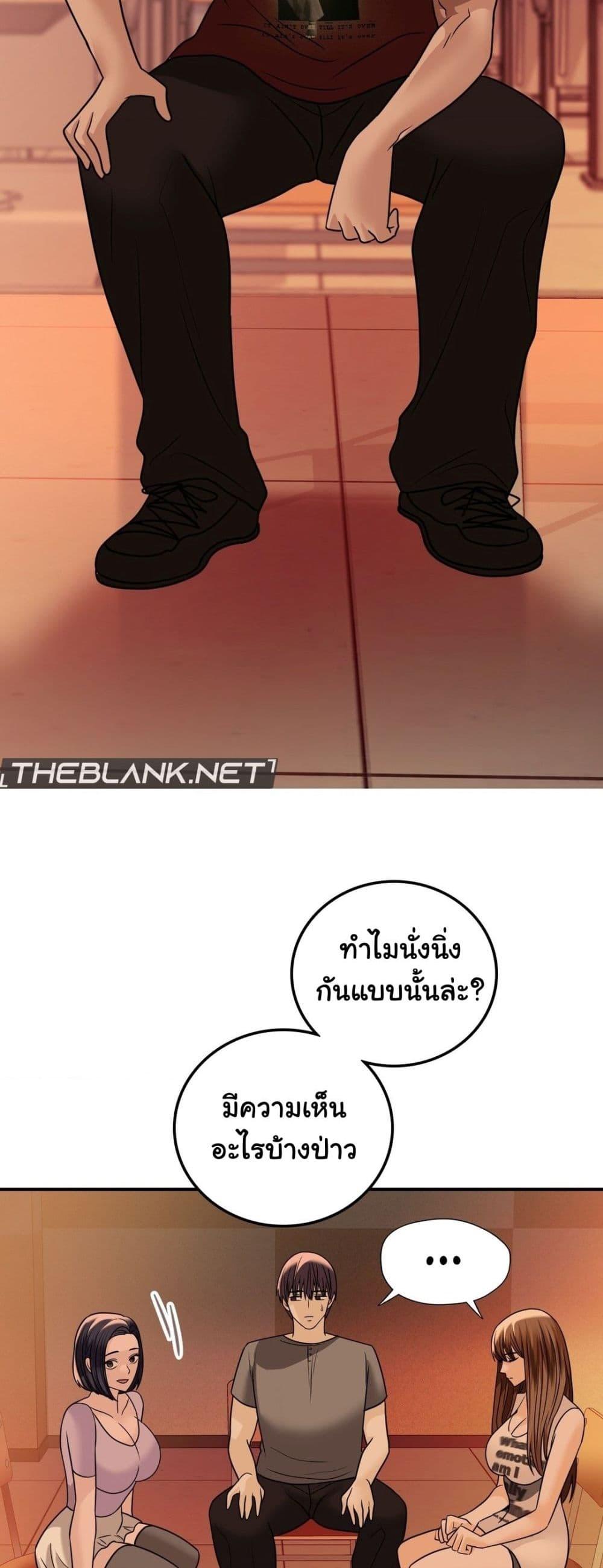 อ่านมังงะ Stepmother’s Past ตอนที่ 25/12.jpg