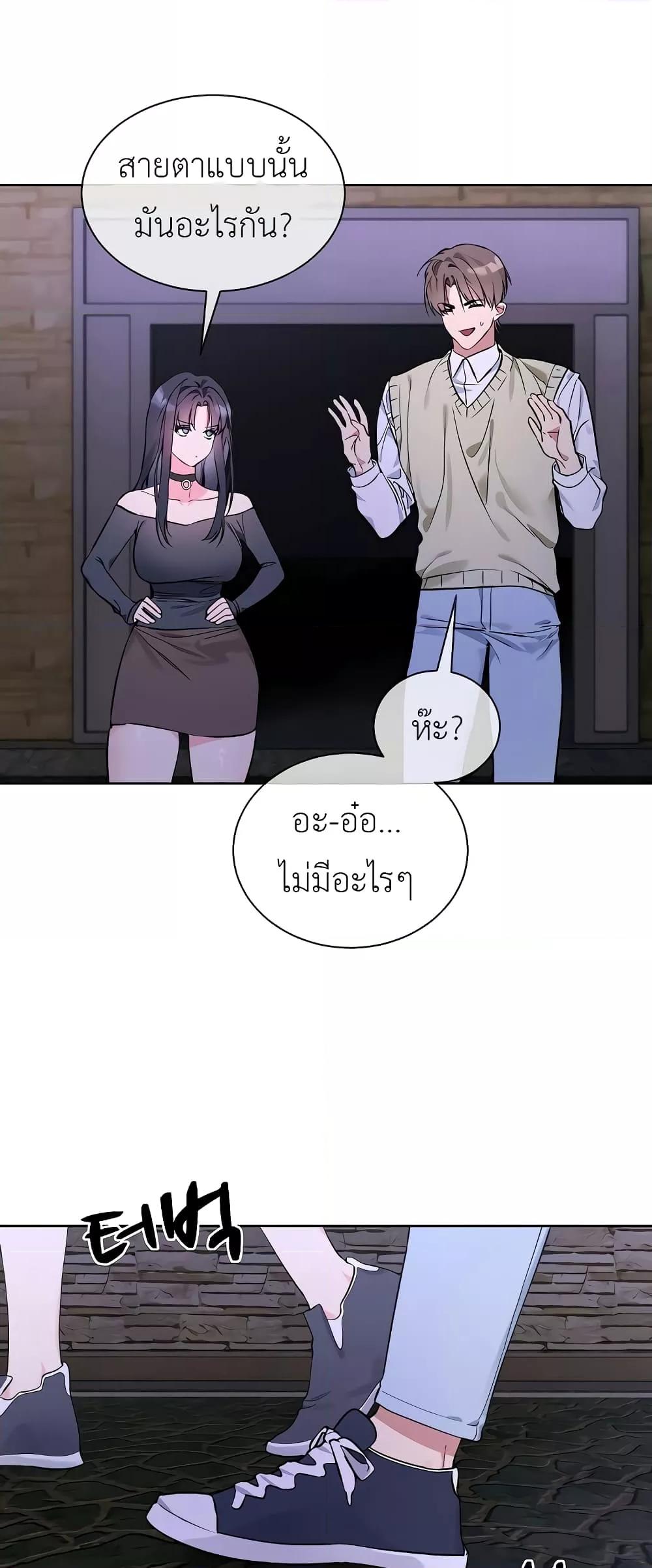 อ่านมังงะ I Wanna OO You! ตอนที่ 2/13.jpg