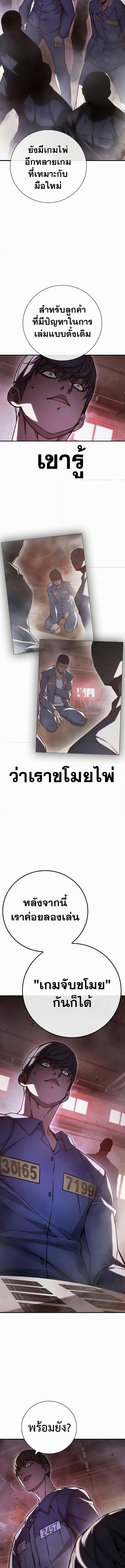 อ่านมังงะ Juvenile Prison ตอนที่ 13/16.jpg