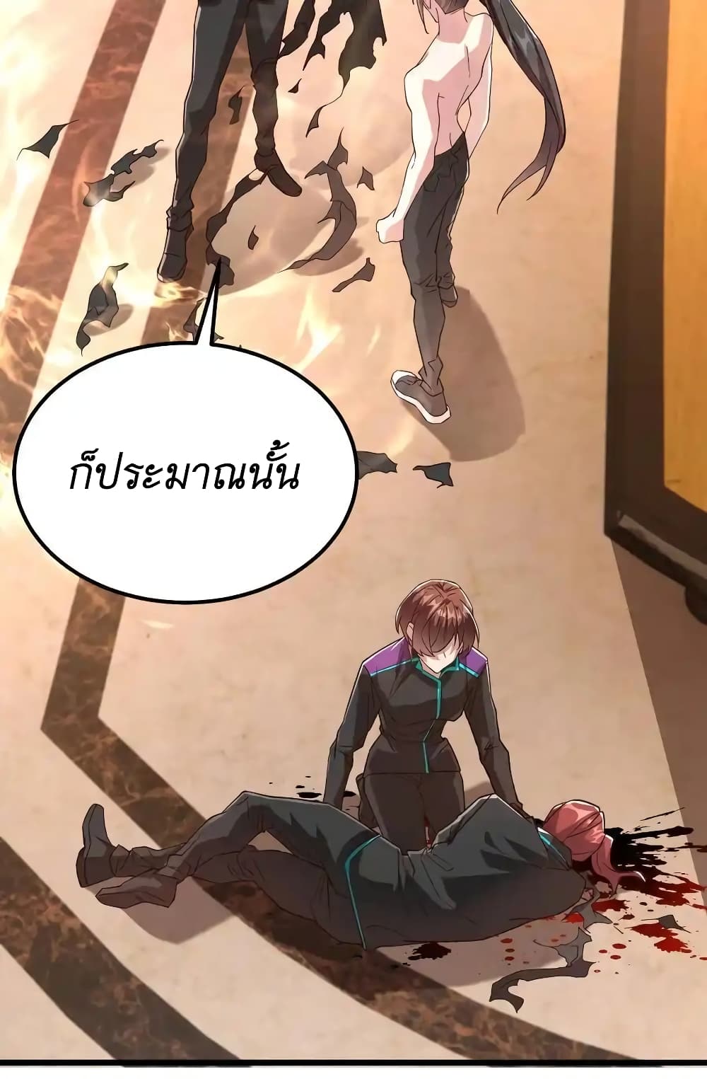 อ่านมังงะ I Accidentally Became Invincible While Studying With My Sister ตอนที่ 42/17.jpg