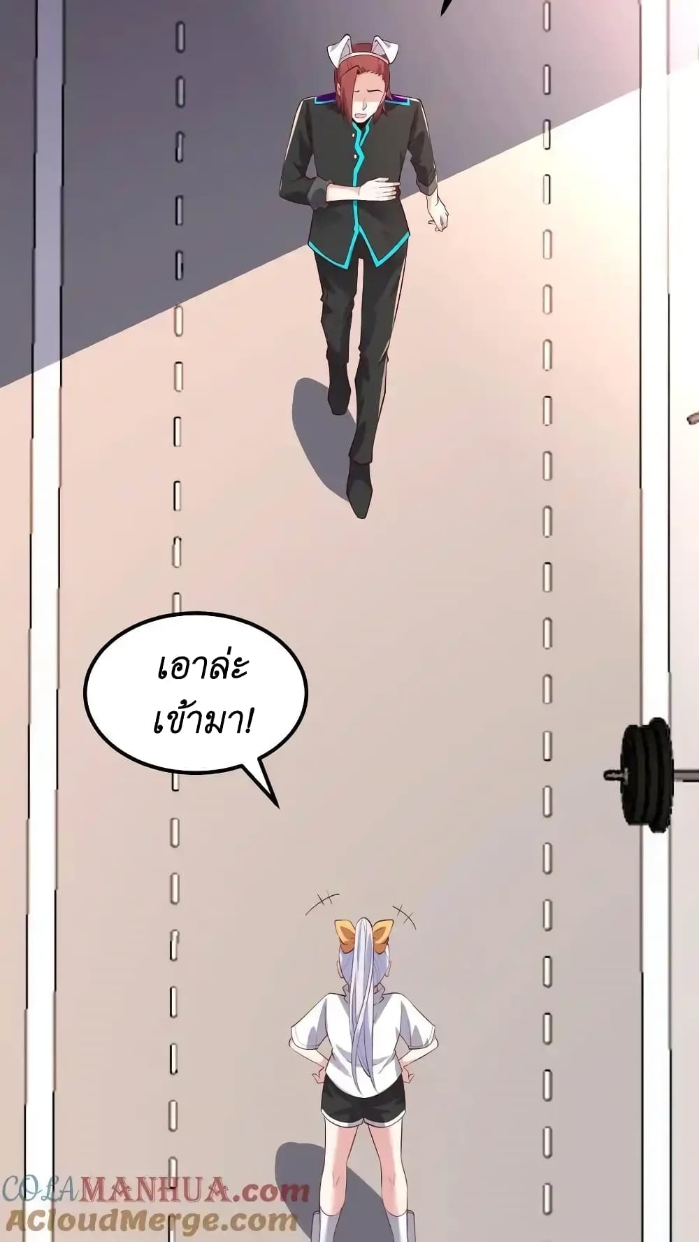 อ่านมังงะ I Accidentally Became Invincible While Studying With My Sister ตอนที่ 54/20.jpg