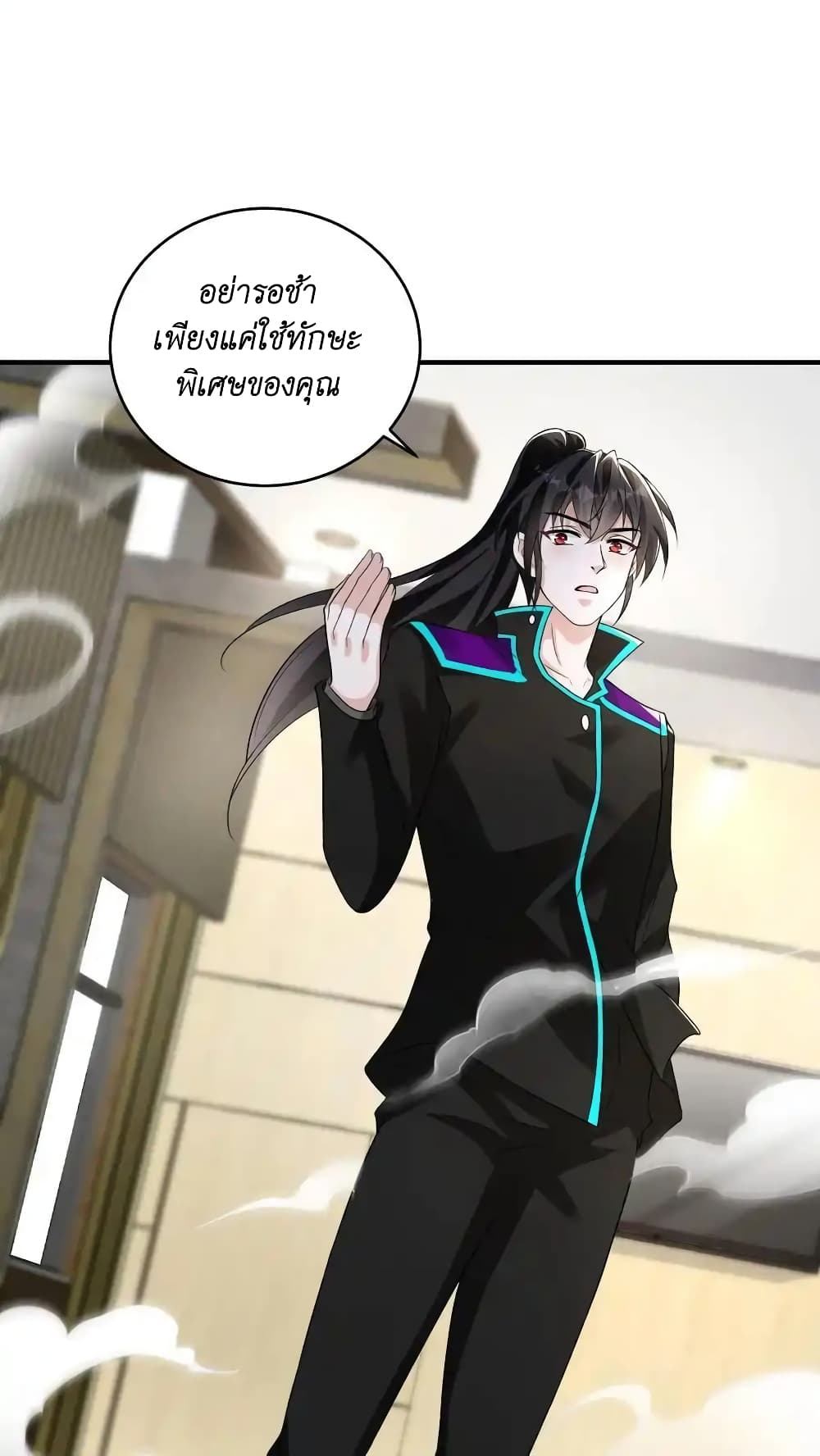 อ่านมังงะ I Accidentally Became Invincible While Studying With My Sister ตอนที่ 56/21.jpg