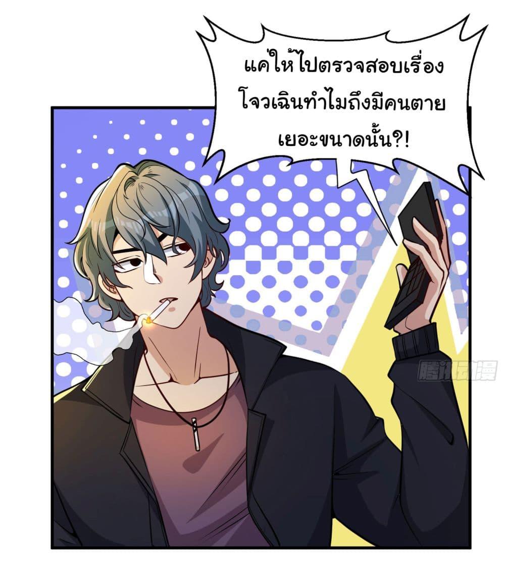 อ่านมังงะ Life Exchange Club ตอนที่ 18/21.jpg