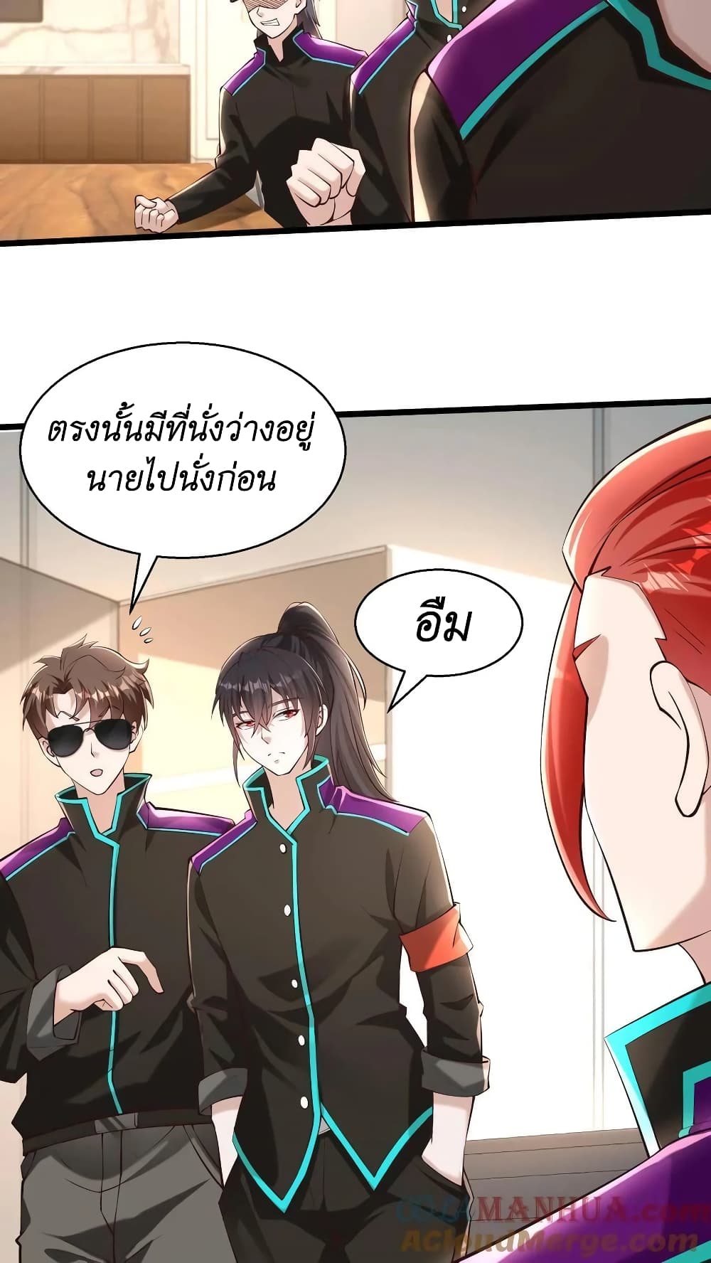 อ่านมังงะ I Accidentally Became Invincible While Studying With My Sister ตอนที่ 40/22.jpg