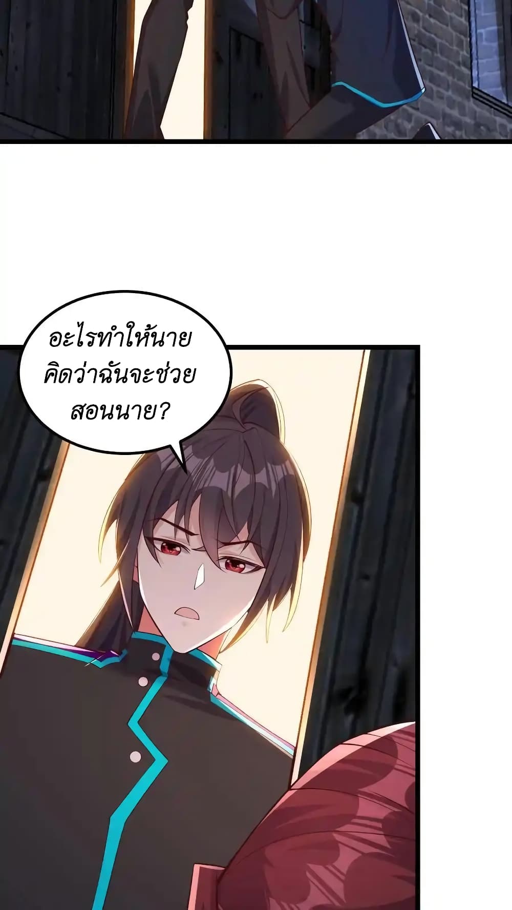 อ่านมังงะ I Accidentally Became Invincible While Studying With My Sister ตอนที่ 54/25.jpg