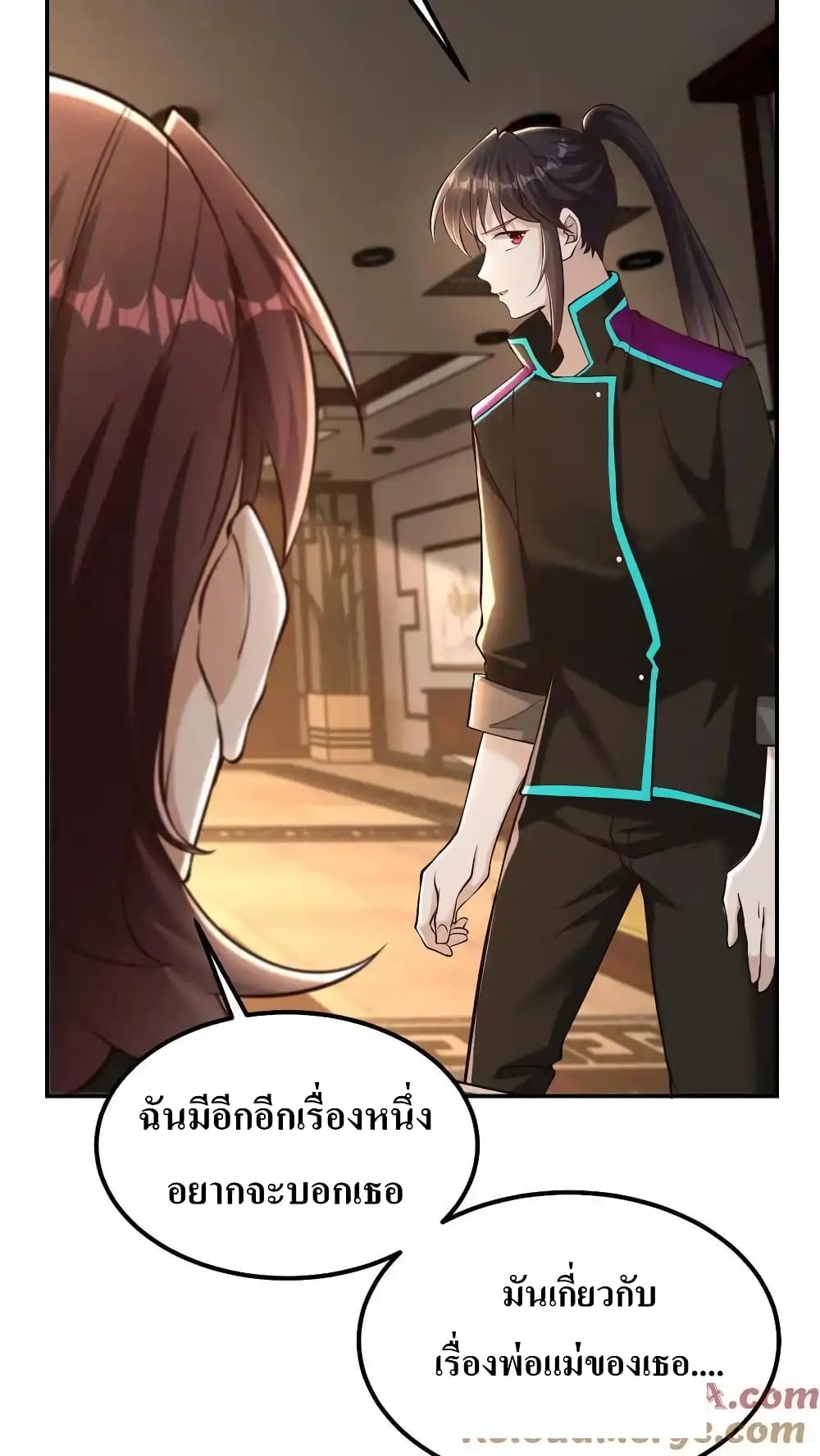 อ่านมังงะ I Accidentally Became Invincible While Studying With My Sister ตอนที่ 67/28.jpg