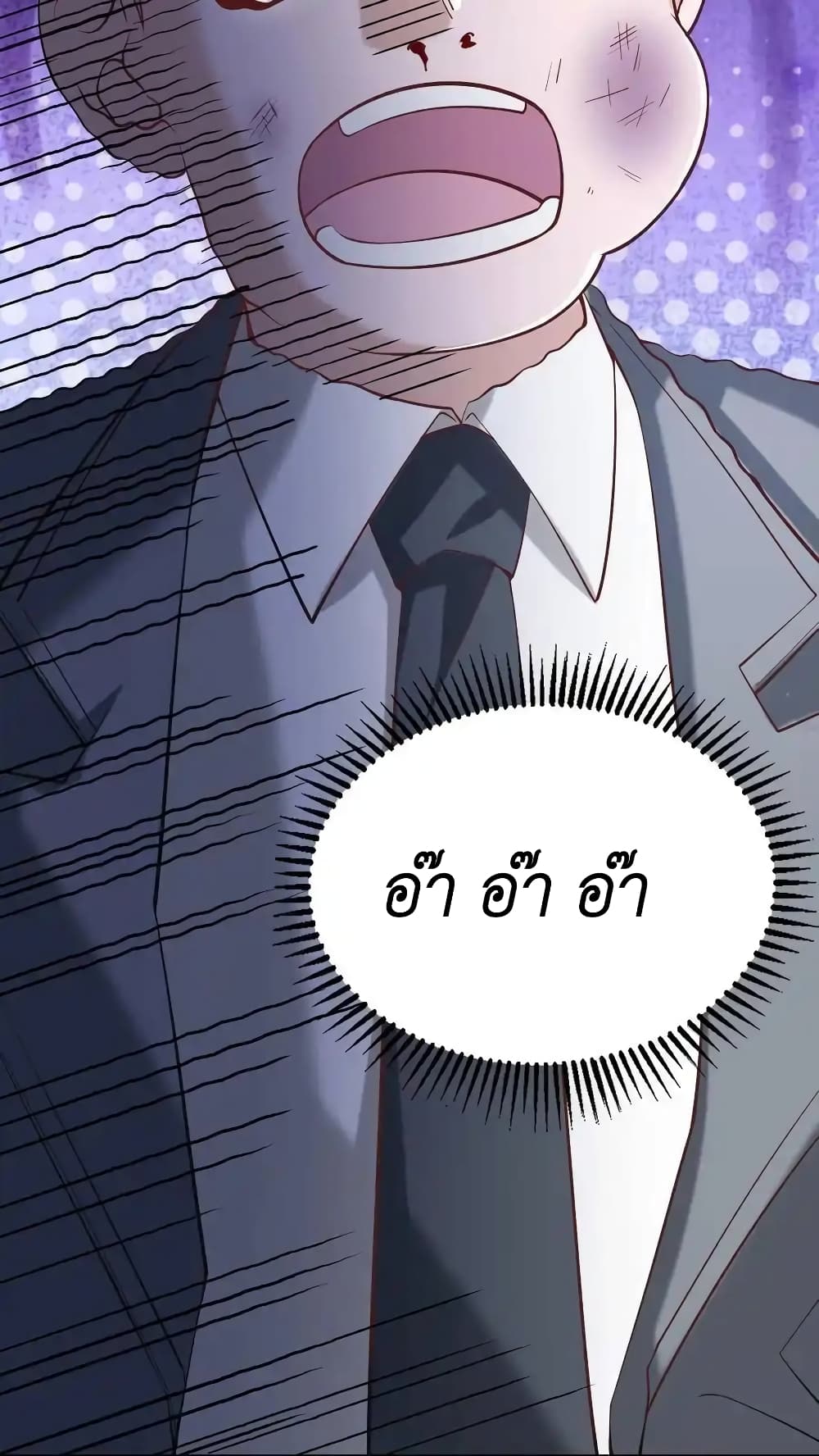 อ่านมังงะ I Accidentally Became Invincible While Studying With My Sister ตอนที่ 48/29.jpg