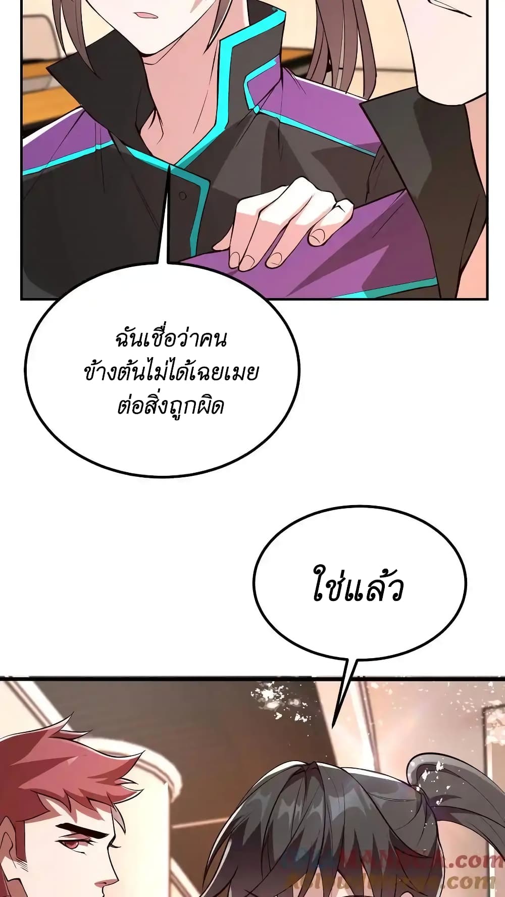 อ่านมังงะ I Accidentally Became Invincible While Studying With My Sister ตอนที่ 42/30.jpg