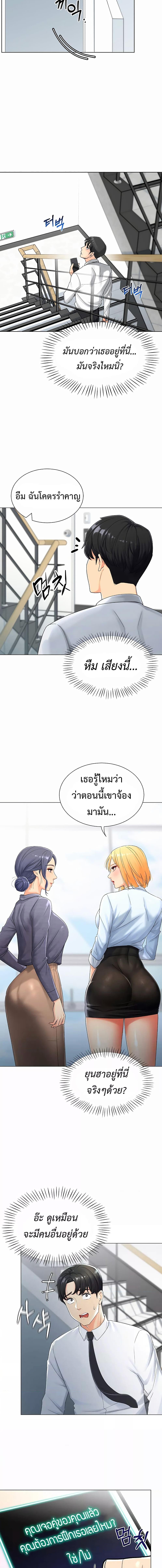 อ่านมังงะ Love Gacha ตอนที่ 1/3_1.jpg