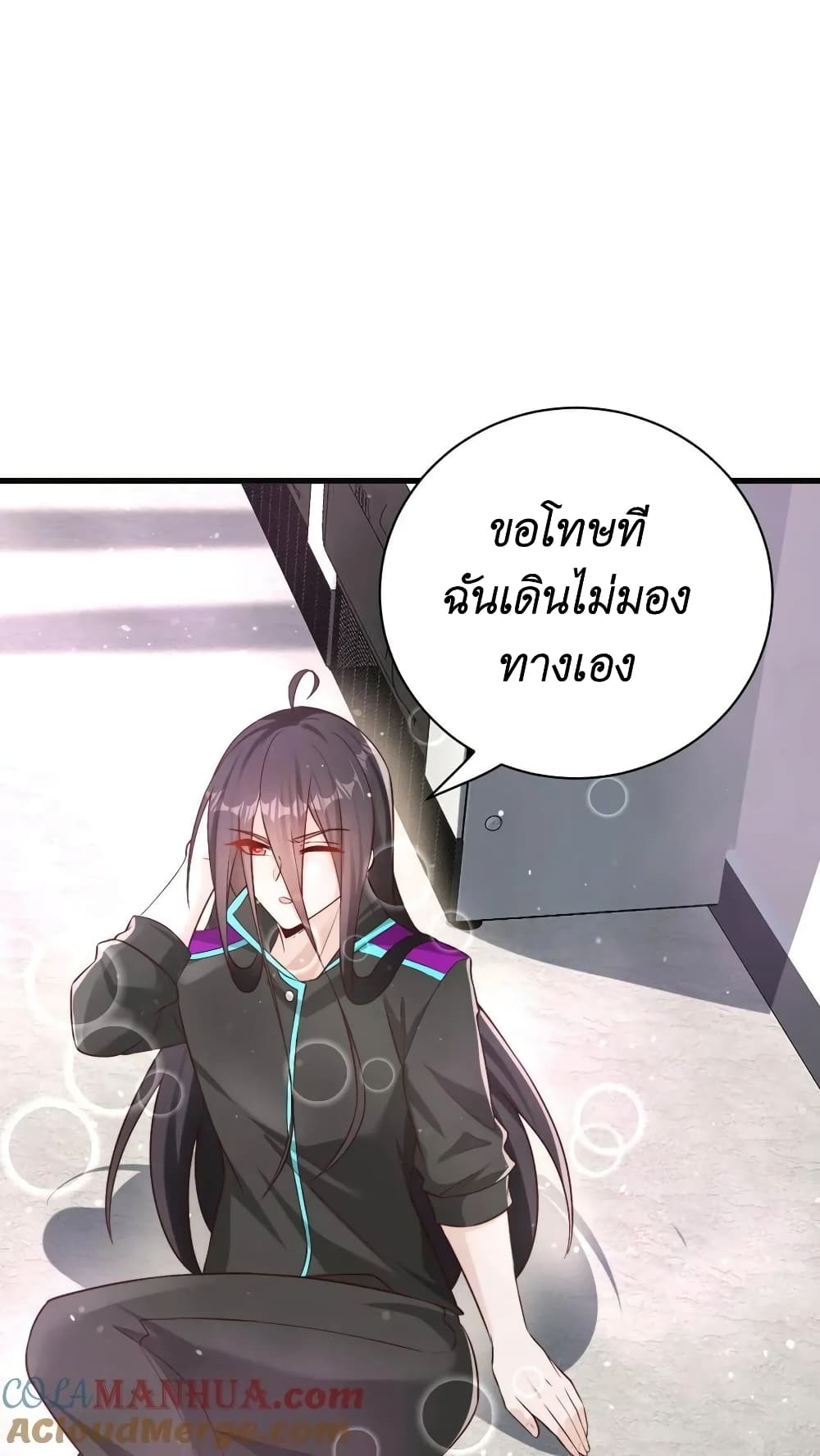 อ่านมังงะ I Accidentally Became Invincible While Studying With My Sister ตอนที่ 38/4.jpg