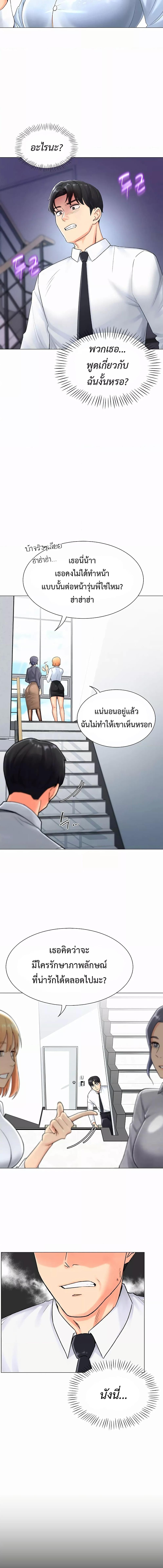 อ่านมังงะ Love Gacha ตอนที่ 1/4_0.jpg