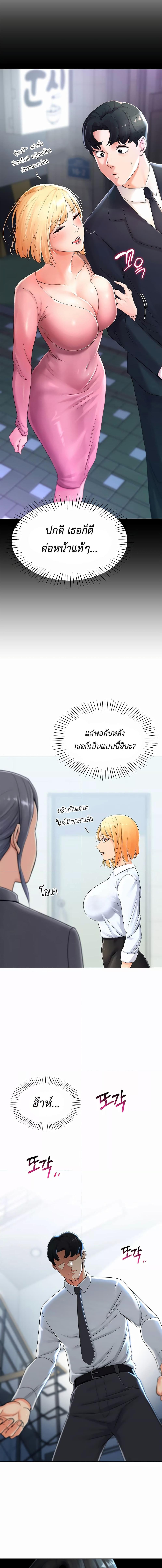 อ่านมังงะ Love Gacha ตอนที่ 1/4_1.jpg