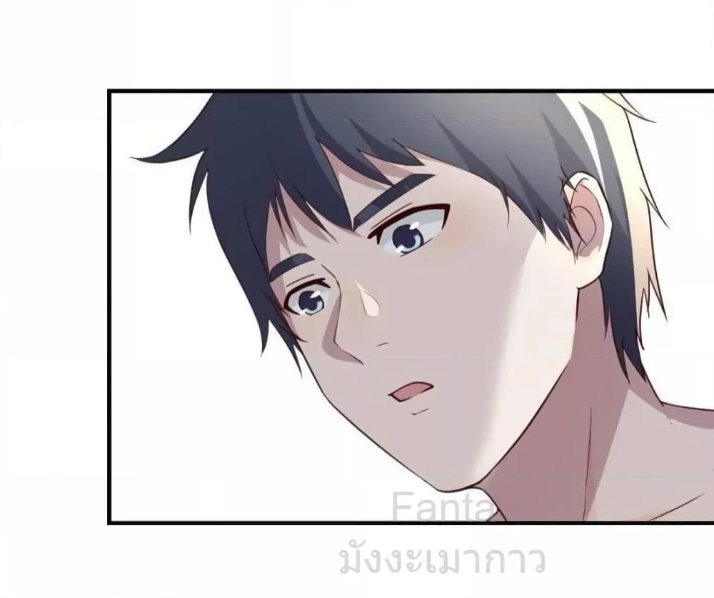 อ่านมังงะ My Twin Girlfriends Loves Me So Much ตอนที่ 244/5.jpg