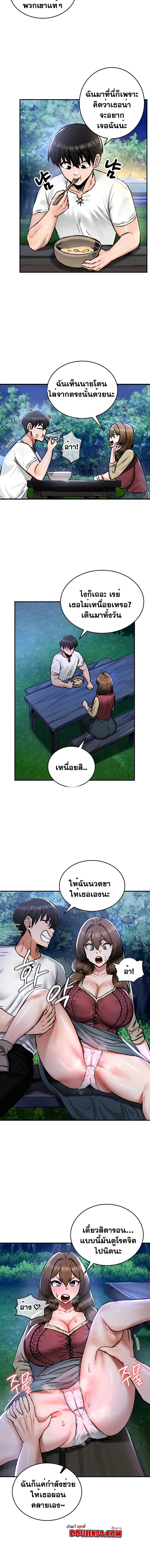 อ่านมังงะ Regressed Warrior’s Female Dominance ตอนที่ 30/5_1.jpg