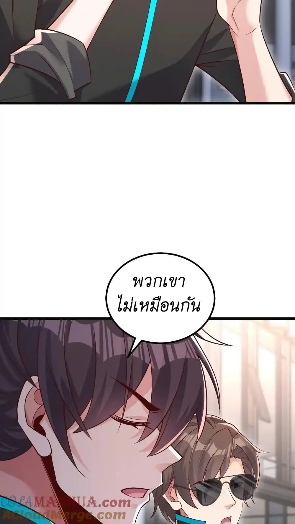 อ่านมังงะ I Accidentally Became Invincible While Studying With My Sister ตอนที่ 54/6.jpg