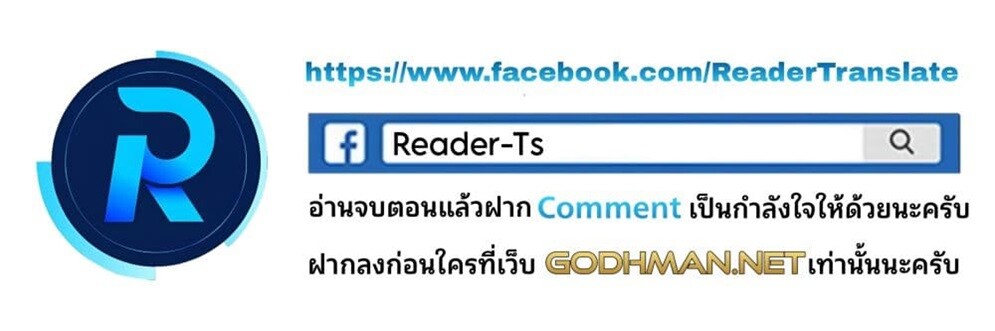 อ่านมังงะ My Enemy Is My First Love ตอนที่ 1/7.jpg