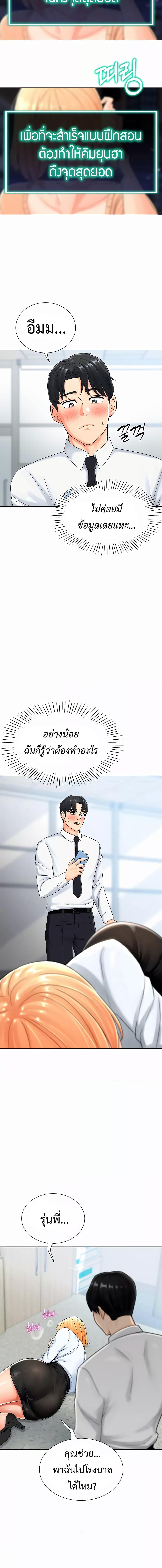 อ่านมังงะ Love Gacha ตอนที่ 1/7_0.jpg