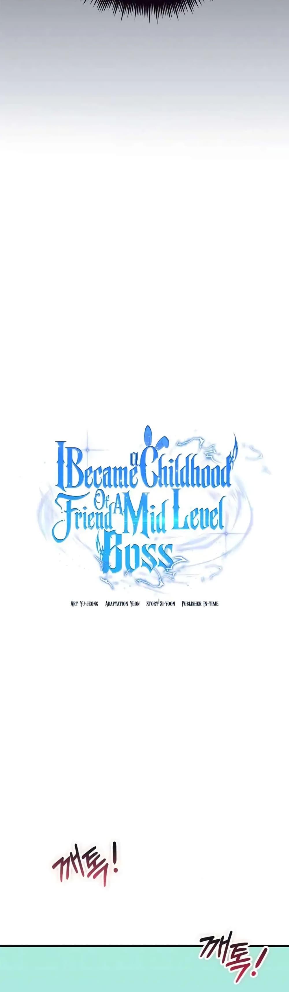 อ่านมังงะ I Became the Childhood Friend of the Middle Boss ตอนที่ 23/8.jpg