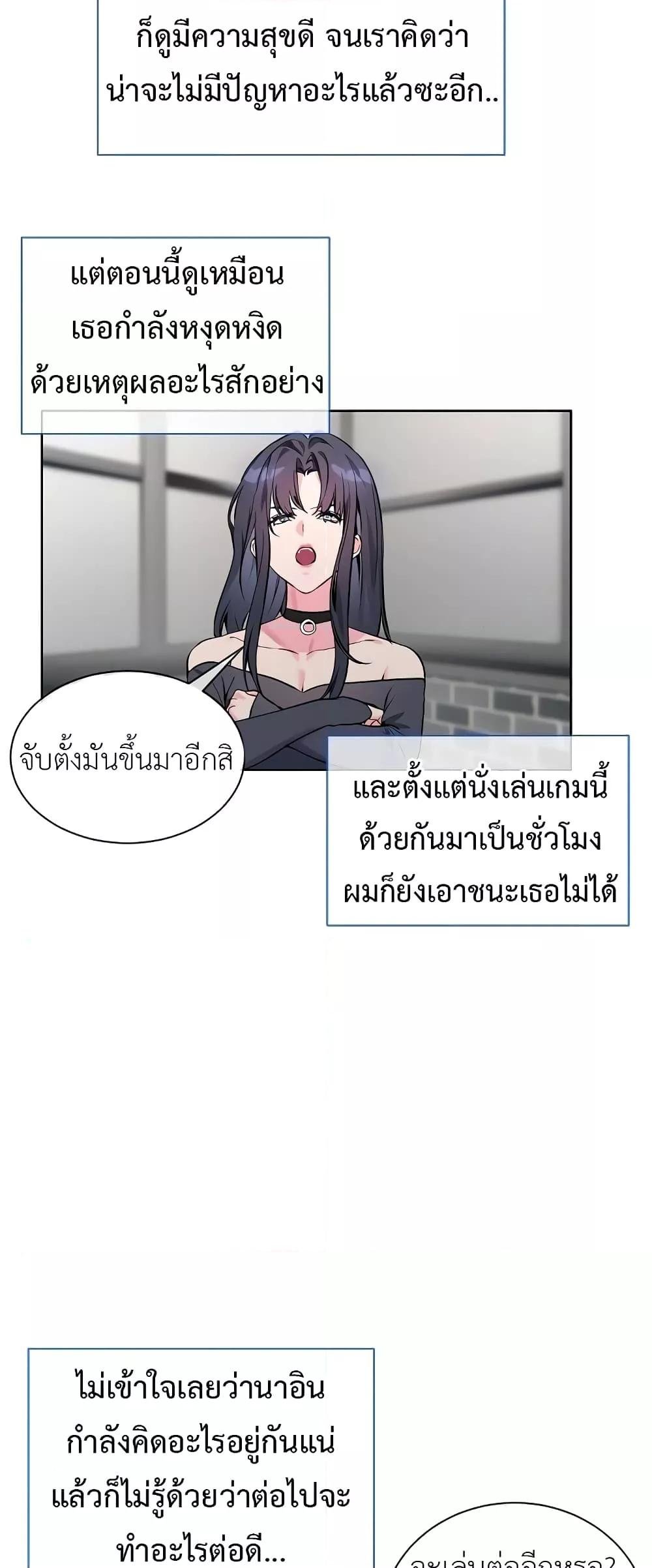 อ่านมังงะ I Wanna OO You! ตอนที่ 2/8.jpg