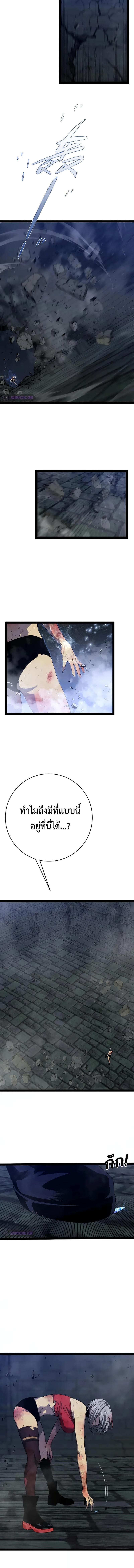 อ่านมังงะ I Copy Talents ตอนที่ 82/0_2.jpg