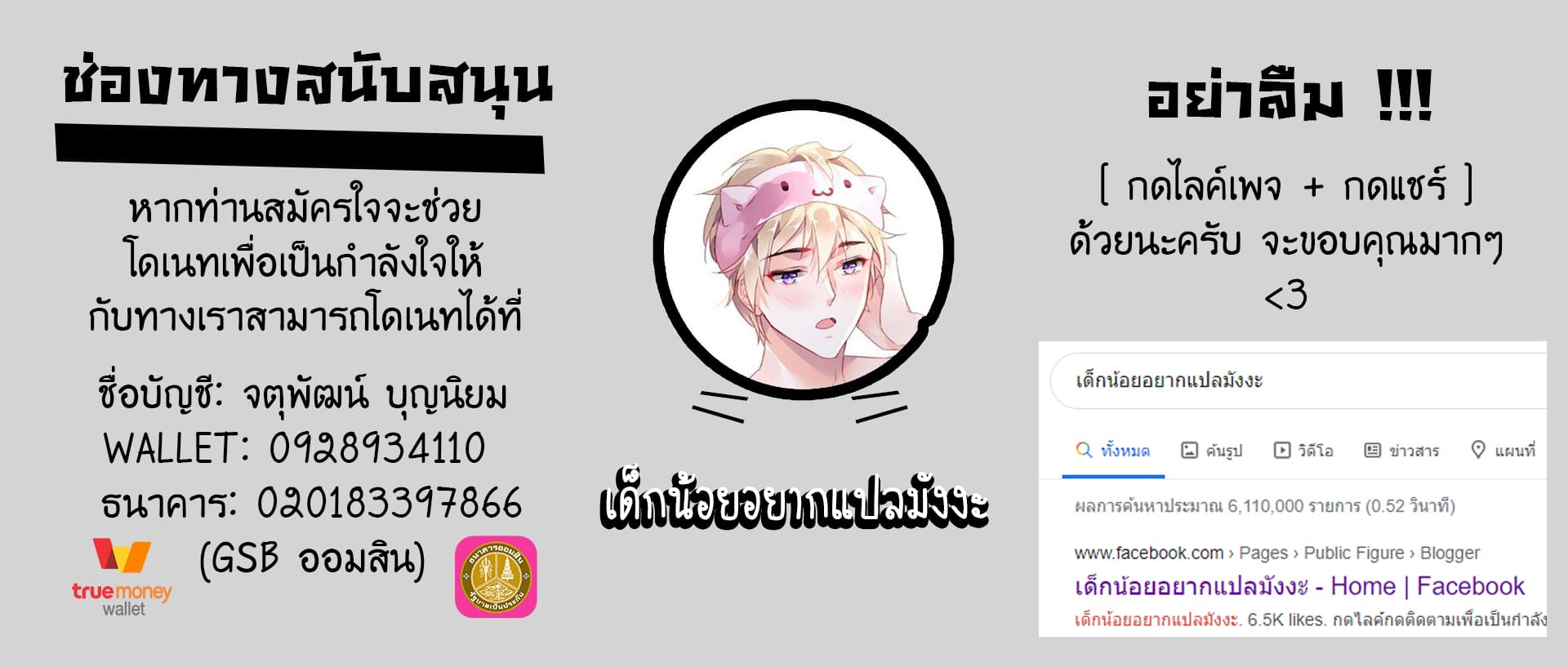 อ่านมังงะ Versatile Mage ตอนที่ 19/11.jpg