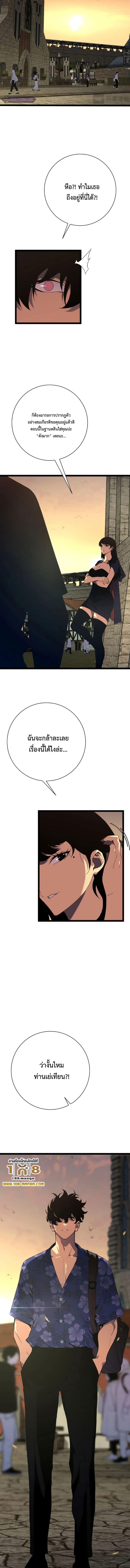 อ่านมังงะ I Copy Talents ตอนที่ 60/11.jpg