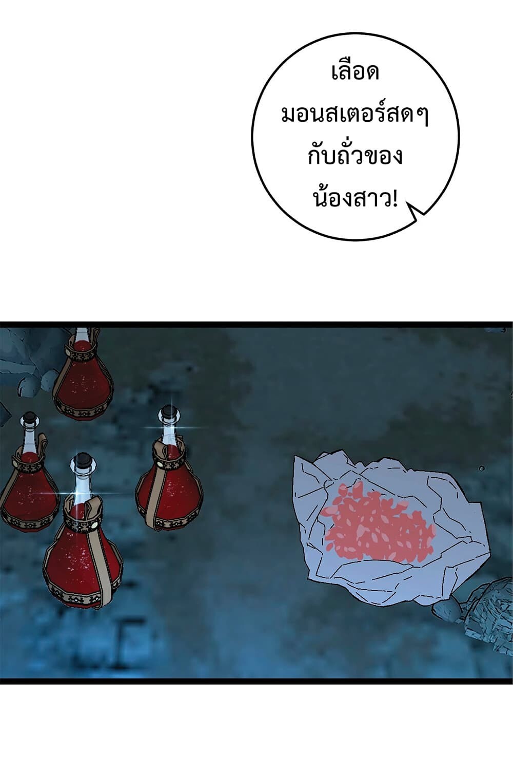 อ่านมังงะ I Copy Talents ตอนที่ 22/12.jpg