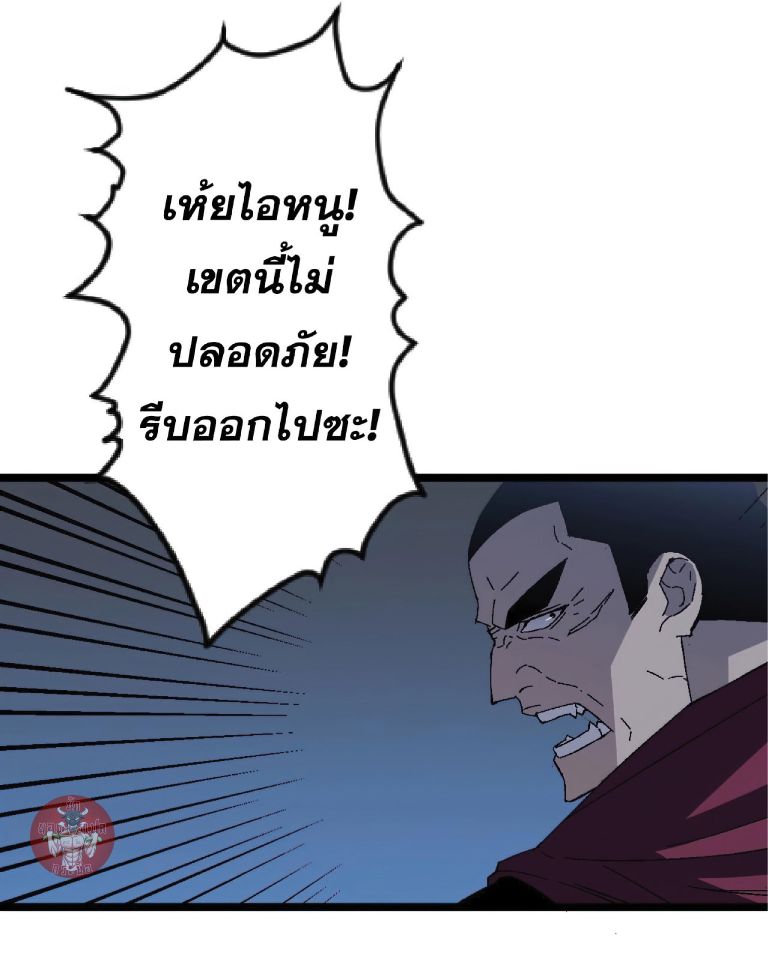 อ่านมังงะ I Copy Talents ตอนที่ 4/13.jpg