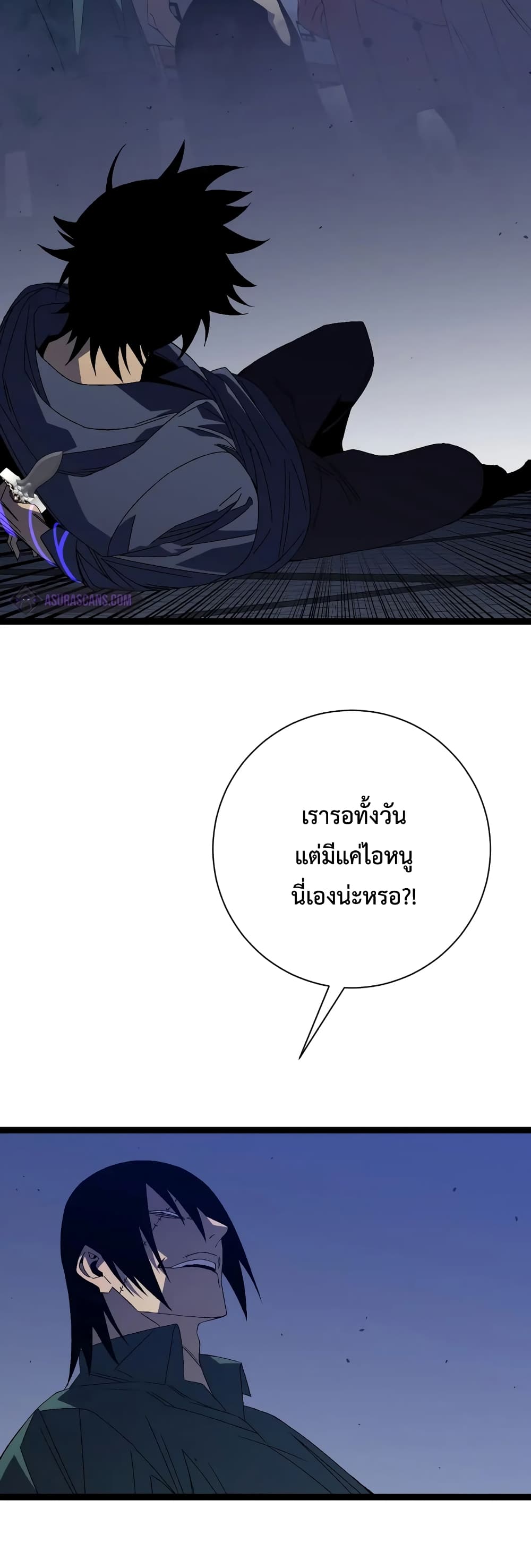 อ่านมังงะ I Copy Talents ตอนที่ 53/17.jpg