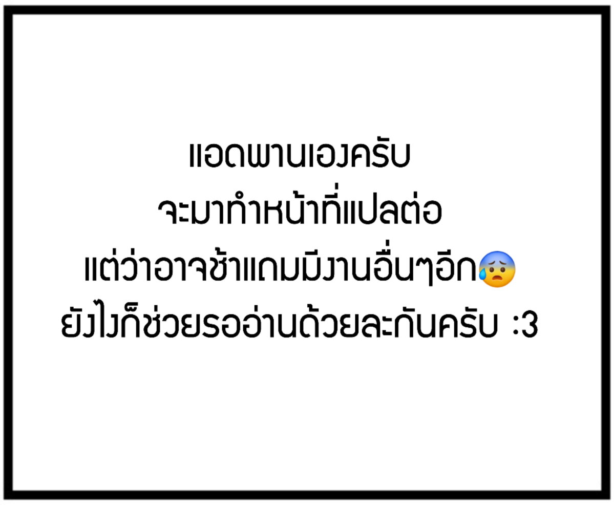 อ่านมังงะ FateType Redline ตอนที่ 12.2/18.jpg