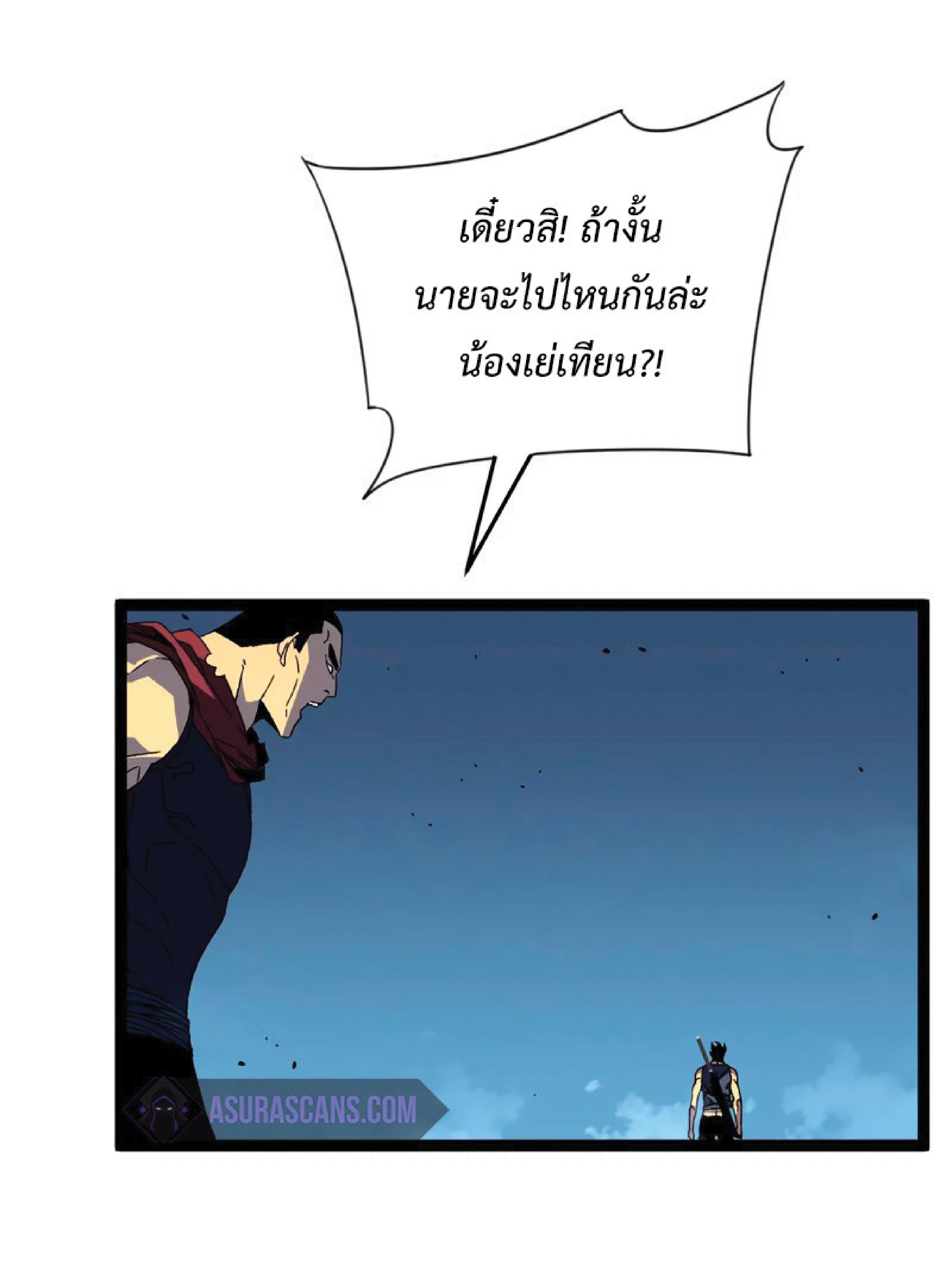 อ่านมังงะ I Copy Talents ตอนที่ 35/22.jpg