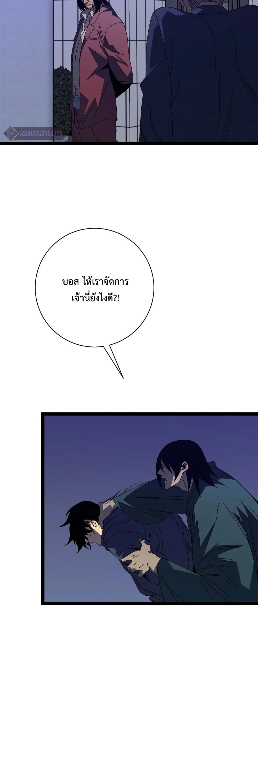 อ่านมังงะ I Copy Talents ตอนที่ 53/27.jpg