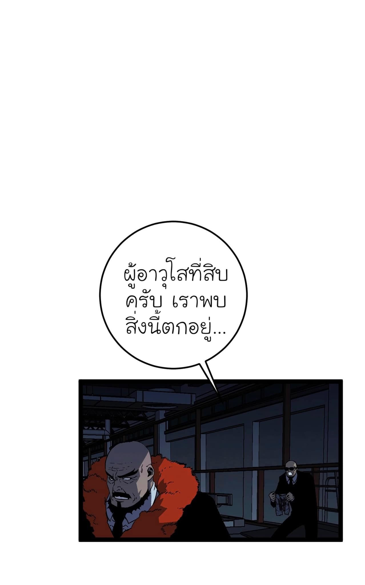 อ่านมังงะ I Copy Talents ตอนที่ 19/28.jpg